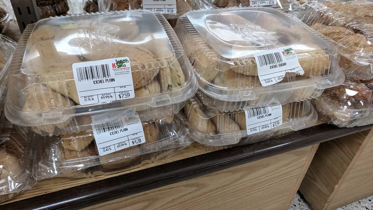 The Crofts Bakery – bakery in Whitton, Ipswich